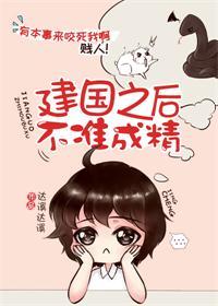 After the founding of the People's Republic of China, it is not allowed to become a master