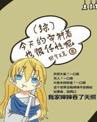 [Comprehensive] Today's judges are also very willful