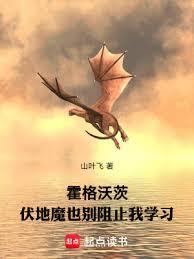 Douluo Continent: I can raise soul beasts and even perform super evolution.