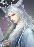 fox silent
