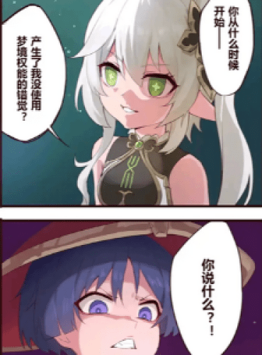 Genshin Impact, but chat group
