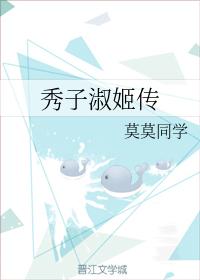 Hideko Sookie Biography