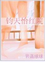 Juntianyi Red Courtyard