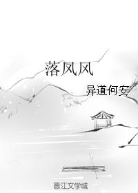 Luofengfeng
