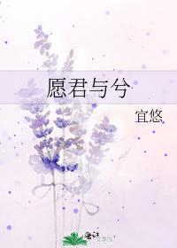 May you and Xi