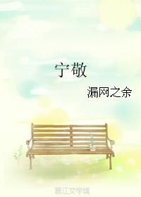 Ning Jing