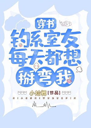 The roommate of the fishing department wants to bend me every day [Wear the book]