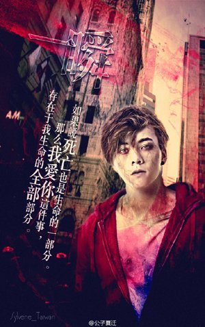 [Tingfeng AU] For a moment
