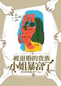[West Fantasy] The noble lady who was divorced became rich