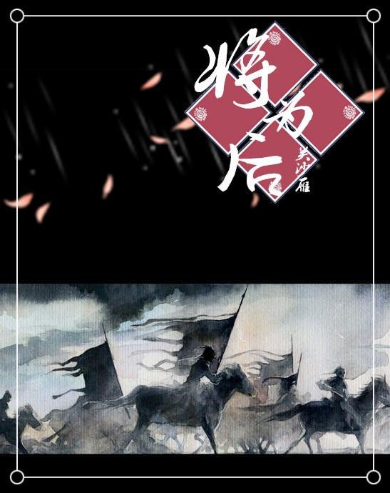 will be post [rebirth]