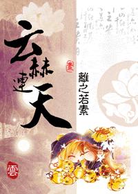 Yunhe Liantian